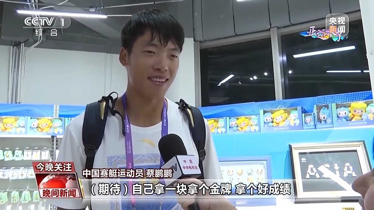 大圣闹海捕鱼游戏